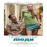 Anna GlaubeFilm 