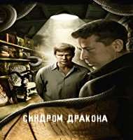 Stanislav MoskvinFilm 