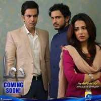 Ushna ShahDuaa (TV Serial)