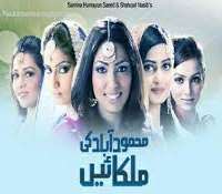 Saboor AlyMehmoodabad Ki Malkain (TV Serial)