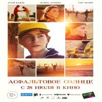 Yanina KolesnichenkoFilm 