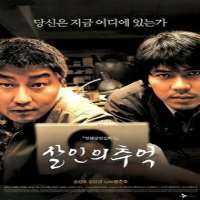 Lee Dong yongMemories of Murder as Suspect (2003 Movie)