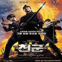 Lee Doo ilMr.Lee vs Mr.Lee as Jang Nam (2007 Movie)