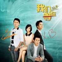 Ian FangDon't Stop Believin' as Bai Zhixiang (2012 TV series)