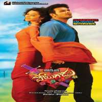 Anupriya GoenkaPotugadu as Mary (Movie 2013)