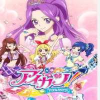 Ayumi TsunematsuAikatsu! as Lisa Hiragi (TV Series 2012)