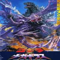 Koji KatoGodzilla vs. Megaguirus as Water department guy (2000)