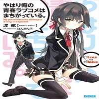 Aoi YukiMy Youth Romantic Comedy Is Wrong, as I Expected as Hilary Haag ( )