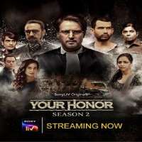 Suzette LangeYour Honor as  Attorney (2020 TV Show)