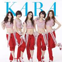 Kim Yoon-jiKara (South Korean Girl Group 2007)