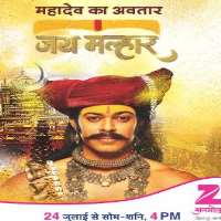 Devdatta NageJai Malhar as Khandoba (TV Serial 2014)