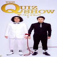 Takeshi OguraThe Quiz Show as Makoto (2008 TV Series)