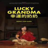 Michael TowLucky Grandma as Little Handsome (Movie 2019)