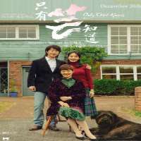 Lydia PeckhamOnly Cloud Knows as Melinda (2019 Movie)