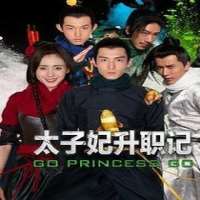 Peter ShengGo Princess Go as (TV Series 2015)