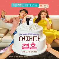 Son Ji-hyunFilm 