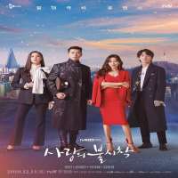 Cha Chung-hwaTV Series 
