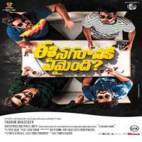 Vishwak SenFilm 