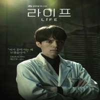 Yoo JaemyungTV Series 