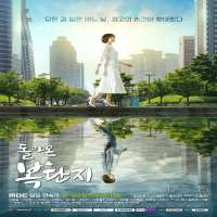 Lee Joo-WooTV Series 