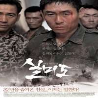 Huh Joon-hoFilm 
