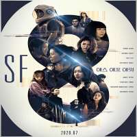 Choi Sung-eunTV Series 