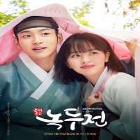 Hwang In-youpSeries 