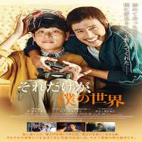 Park Jung-minFilm 