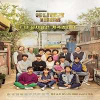Kim Sun-YoungTV Series 
