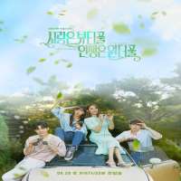 Jin Ho-eunTelevision Series 