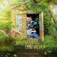 Jo Yoo-jungTV Series 