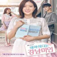 Bae Da-binTV Series 
