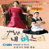 Shim Yi-youngTV Series 