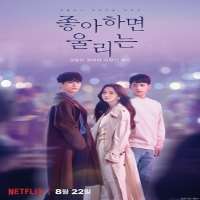 Song KangTV Series 