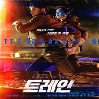 Baek Jae-wooTV Series 
