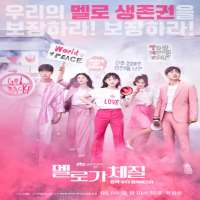 Han Joon-wooTV Series 