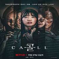 Jeon Jong-seoFilm 
