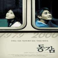 Yoo Ji-taeFilm 