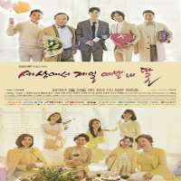 Jo Young-HoonTV Series 