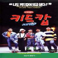 Dokgo Young-jaeTV Series 