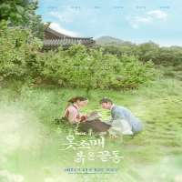 Yi SeoTV Series 