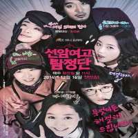 Lee Min-jiFilm 