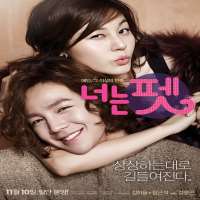 Choi Jong-hoonBand 