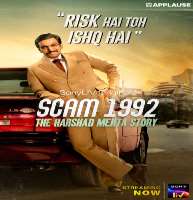 Vivek VaswaniTV Series: 