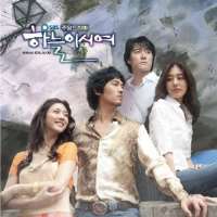 Yoon Jung heeTV Series 