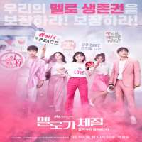 Kim Young-aTV Series 