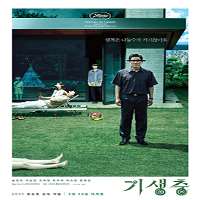 Lee Jung-eunFilm 