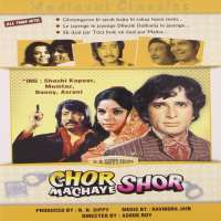 Shekhar SumanFilm 