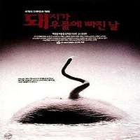 Kim Eui-sungFilm 