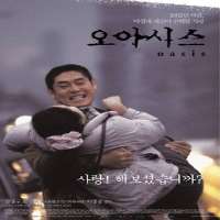 Sol Kyung-guFilm 